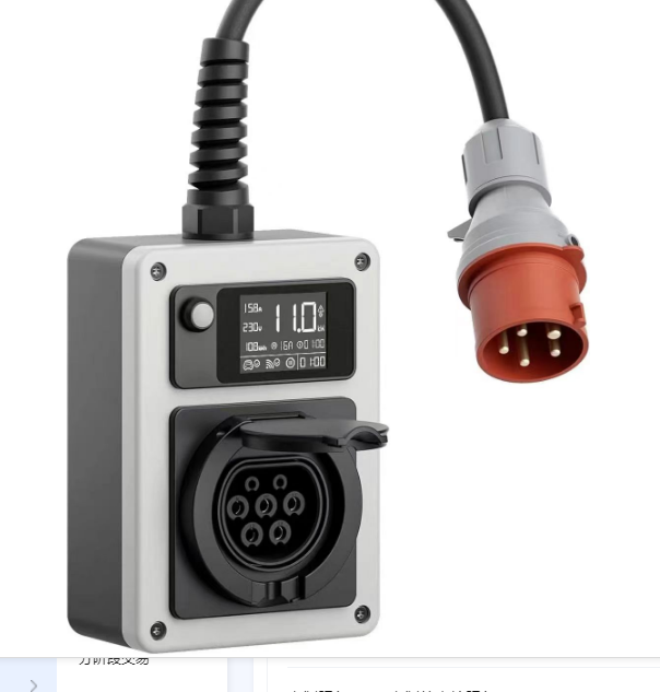New Mini 16A/32A Smart App Ele - Home Ev Charger recension och pris